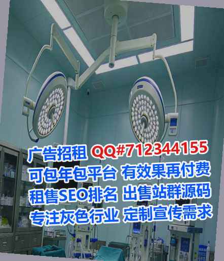 武都卵妹机械门市部
